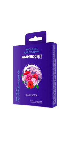 Витамины Аминосил для комнатных цветов 50гр (гранулы)