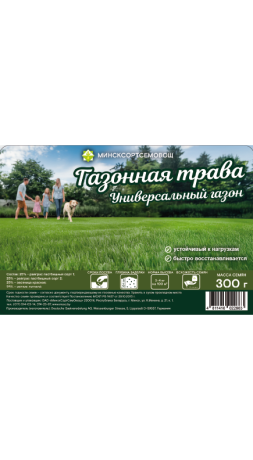 Трава газонная Универсальный газон (DSV) 0.3кг