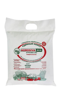 Помет куриный АГРОСИВА 2кг