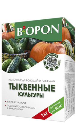 БИОПОН Удобрение для овощей и рассады. Тыквенные культуры 1 кг