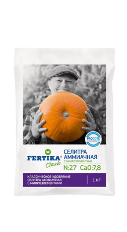 Удобрение Фертика Аммиачная селитра 1кг