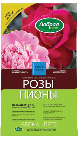 Удобрение Добрая сила Розы-Пионы 0.9кг сухое