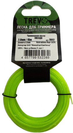 Триммерная леска TREVO ЗВЕЗДА, 2.0мм, 15м