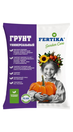 Грунт универсальный Фертика 10л