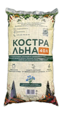 Костра льна 40л