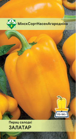 Перец Залатар* 15шт