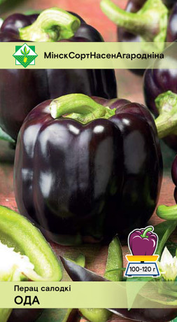 Перец Ода 10шт