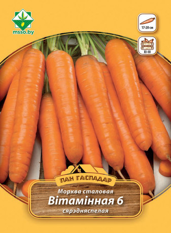 Морковь Витаминная 6 столовая 7г (Пан Гаспадар)