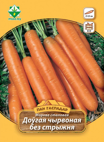 Морковь Длинная красная без сердцевины стол 7г (Пан Гаспадар)