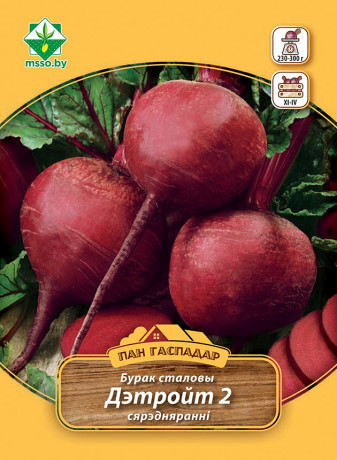 Свекла Детройт 2 Неро столовая 12г (Пан Гаспадар)
