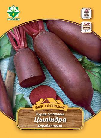 Свекла Цилиндра столовая 12г (Пан Гаспадар)