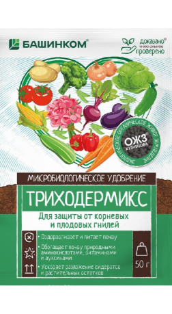 Удобрение микробиологическое Триходермикс 50гр