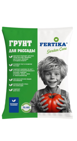 Грунт для рассады Фертика 25л