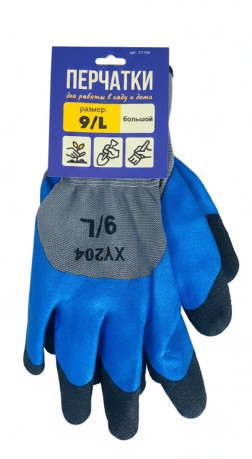 Перчатки XY204 из полиэстера с латексным покрытием (размер 9)
