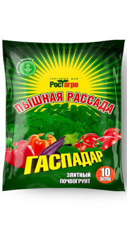 Грунт Гаспадар Пышная рассада 10л