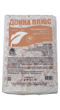 Грунт Двина Плюс 80л
