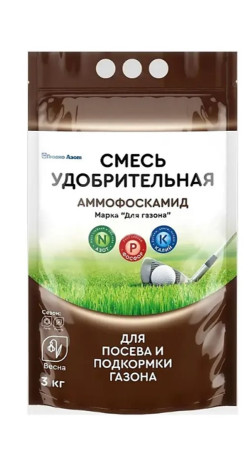 Смесь удобрительная для газона Аммофоскамид 3кг