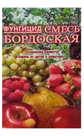 Бордоская смесь 0.4кг ср-во защиты растений