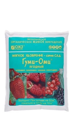 Удобрение Гуми Оми земляника 0.7кг