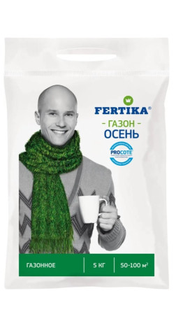 Удобрение Фертика Газонное Осень 5кг