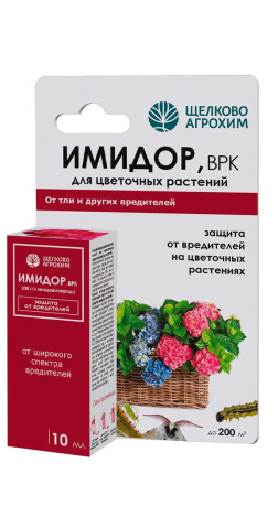 Имидор ВРК 10мл от вредителей на цветах