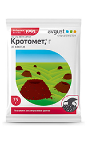 Кротомет 75г от кротов