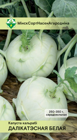 Капуста кольраби Деликатесная белая 0.5г