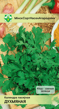 Кориандр посевной Душистый 2г