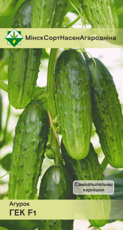 Огурец Гек F1 7шт