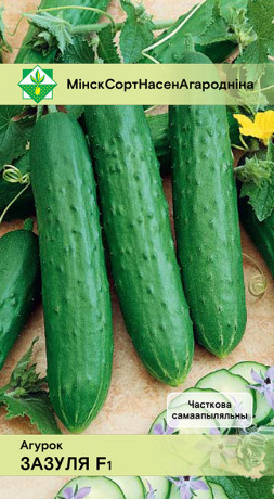 Огурец Зозуля F1 10шт
