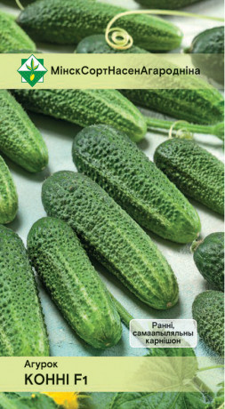Огурец Конни F1 10шт