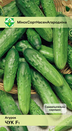 Огурец Чук F1 7шт