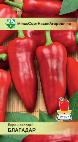 Перец Благодар 15шт