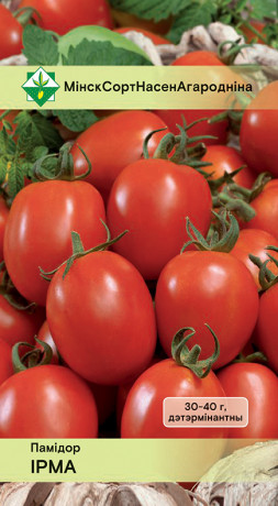 Томат Ирма* 20шт
