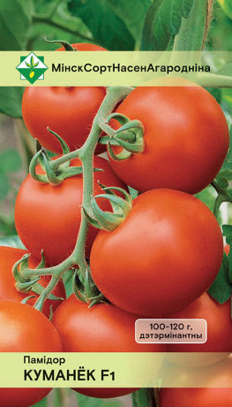 Томат Куманек F1 15шт