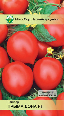 Томат Прима Дона F1 15шт