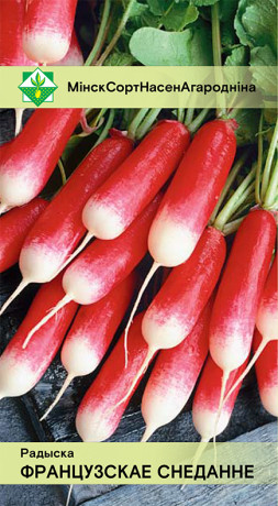 Редис Французский завтрак 3г