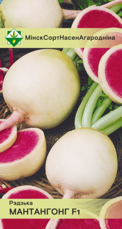 Редька Мантангонг F1 0.5г