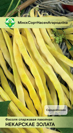 Фасоль Некарское золото спаржевая 10шт