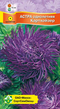 Астра Краллен Картхойзер 0.3г