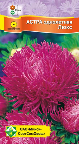 Астра Краллен Люкс 0.3г