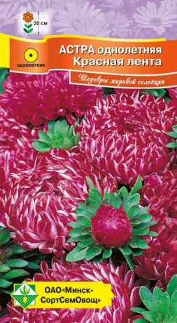 Астра Лента Красная 0.1г
