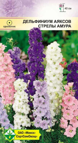Дельфиниум Аяксов Стрелы Амура 0.5г