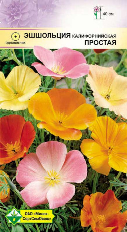 Эшшольция калифорнийская Простая см 0.3г
