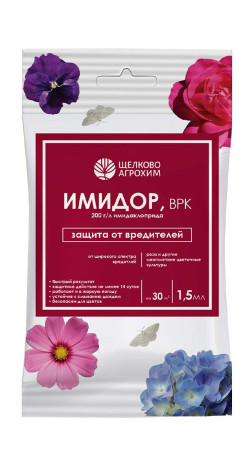 Имидор ВРК 1.5мл от тли и белокрылки на цветах
