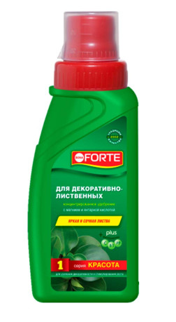 Удобрение Bona Forte Красота для декоративно-лиственных растений 285мл