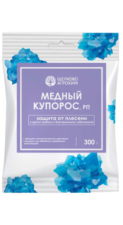 Медный купорос 300г