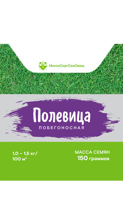 Полевица побегоносная Кроми 0.15кг