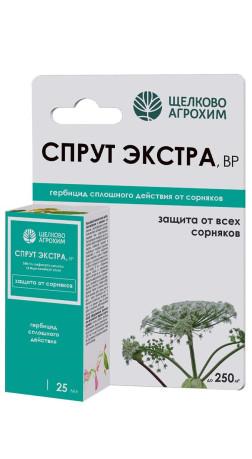 Спрут Экстра ВР 25мл флакон гербицид