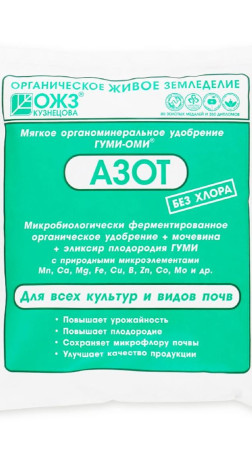 Удобрение Гуми Оми Азот Мочевина 0.5кг